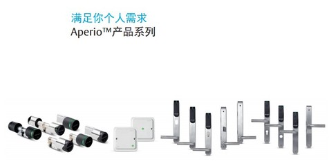 2012北京安防展 聚焦中國國際社會公共安全產品博覽會上的監控系統